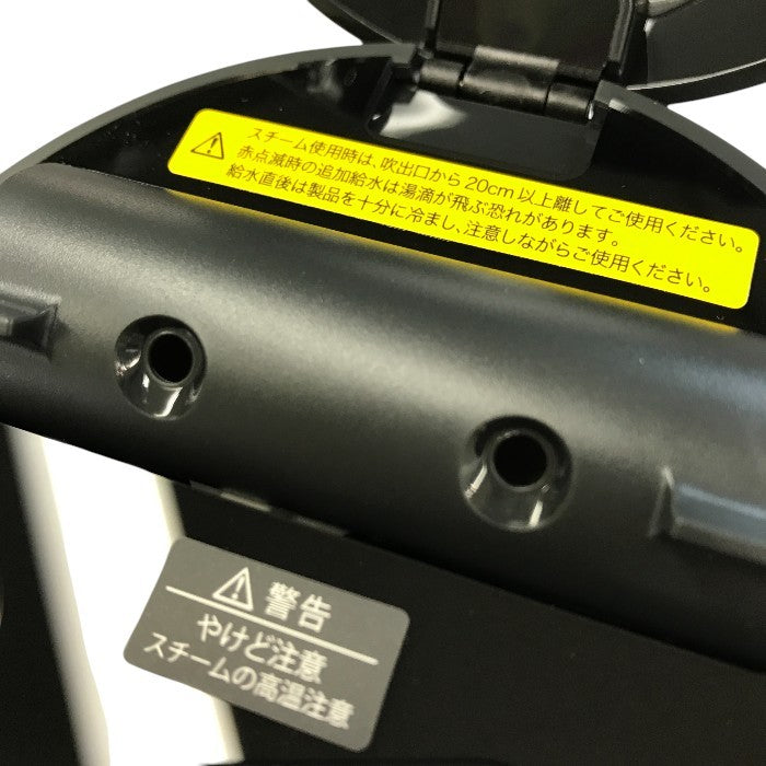 YA-MAN ヤーマン 毛穴ケア スチーマー ブライトクリーン ブラック フェイスケア スキンケア スチーム クレンジング 美顔器 YJSA0B 中古 T1