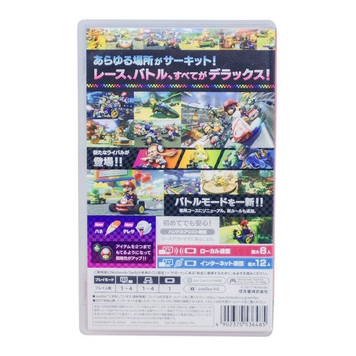 任天堂 NINTENDO SWITCH マリオカート8 デラックス ソフト 中古 a1