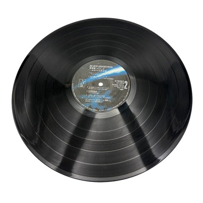 BE-BOP HIGHSCHOOL レコード 2枚 セット ビーバップハイスクール 高校与太郎哀歌 ビジュアルサウンドシリーズ 中古 W４