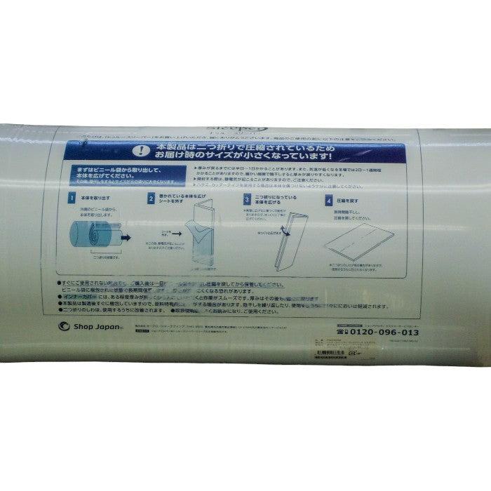 未開封品 ショップジャパン トゥルースリーパー プレミアリッチ セミダブル FN006286 中古 a1