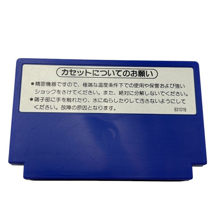 ファミリーコンピュータ ソフト ベースボール HVC-BA 任天堂 Nintendo ニンテンドー ゲーム ファミコン 中古 W４