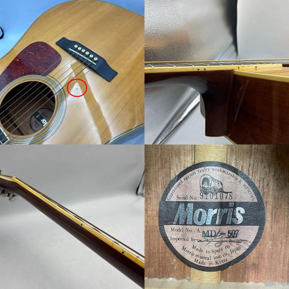 MORRIS アコースティックギター MD-507 モーリス アコギ フォーク 練習 入門 中古 R4