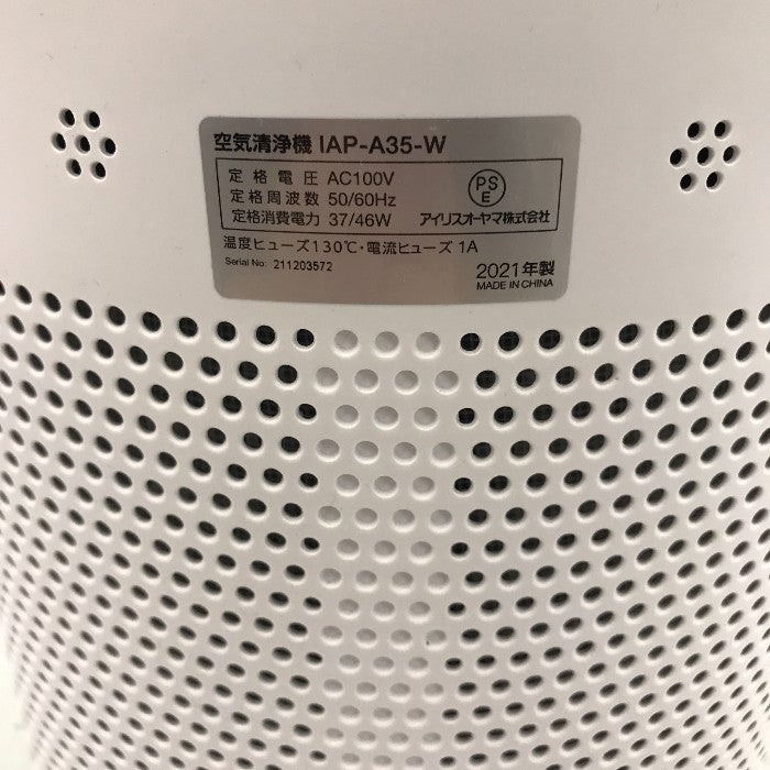 アイリスオーヤマ 空気清浄機 脱臭 集じん ホコリ 空気 ライトタイマー おやすみモード 静音 16畳 IAP-A35-W 中古 Y1