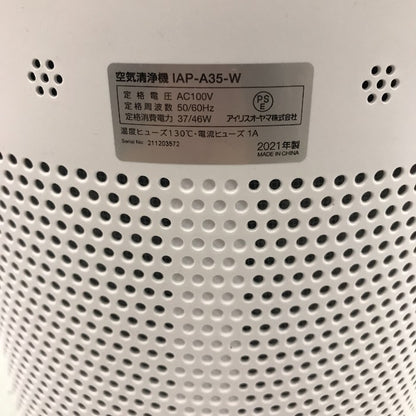 アイリスオーヤマ 空気清浄機 脱臭 集じん ホコリ 空気 ライトタイマー おやすみモード 静音 16畳 IAP-A35-W 中古 Y1
