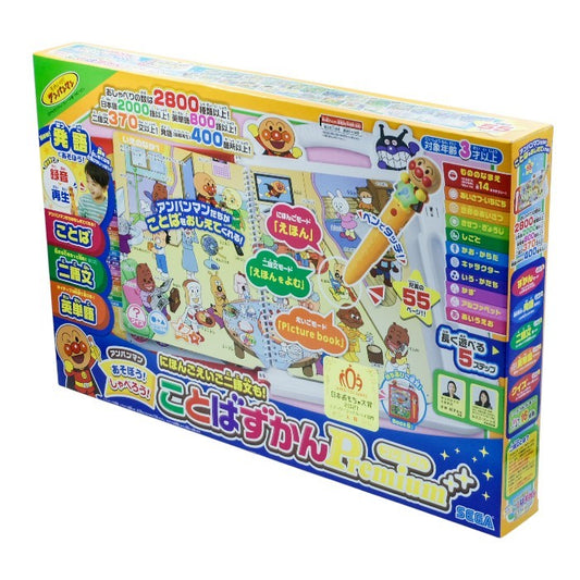 未開封品 アンパンマン にほんご えいご 二語文も！あそぼう！しゃべろう！ ことばずかんPremium 中古 a1