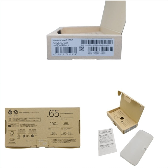 arrows アローズ We2 M07 simフリー Android 14 128GB メモリ4G スマートフォン M07 中古 H4