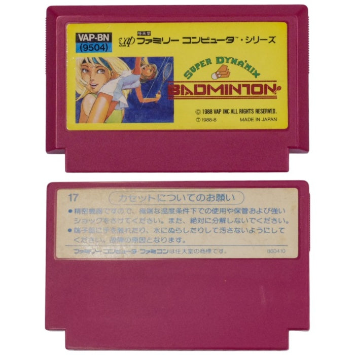 VAP ファミリーコンピュータ SUPER DYNA'MIX BADMINTON スーパーダイナミック バドミントン VAP-BN(9504) 中古 a1