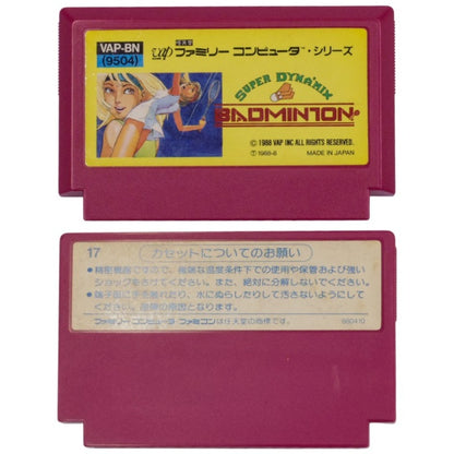 VAP ファミリーコンピュータ SUPER DYNA'MIX BADMINTON スーパーダイナミック バドミントン VAP-BN(9504) 中古 a1