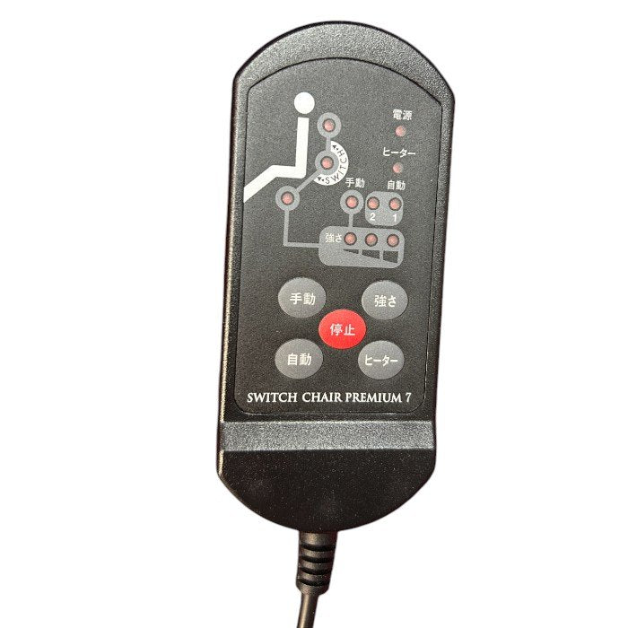 ツカモトコーポレーション ポルト スイッチチェア プレミアム7 マッサージ座椅子 AIM-127 マッサージ機 家電 インテリア ビクトリアンローズ 医療機器認証番号：225AGBZX00061A04 中古 W４