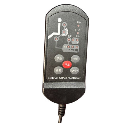 ツカモトコーポレーション ポルト スイッチチェア プレミアム7 マッサージ座椅子 AIM-127 マッサージ機 家電 インテリア ビクトリアンローズ 医療機器認証番号：225AGBZX00061A04 中古 W４