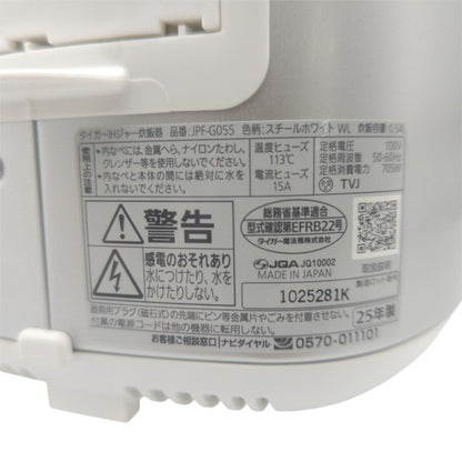 TIGER タイガー 3合 IHジャー炊飯器 3合 炊きたて JPF-G055 WL 中古 H4