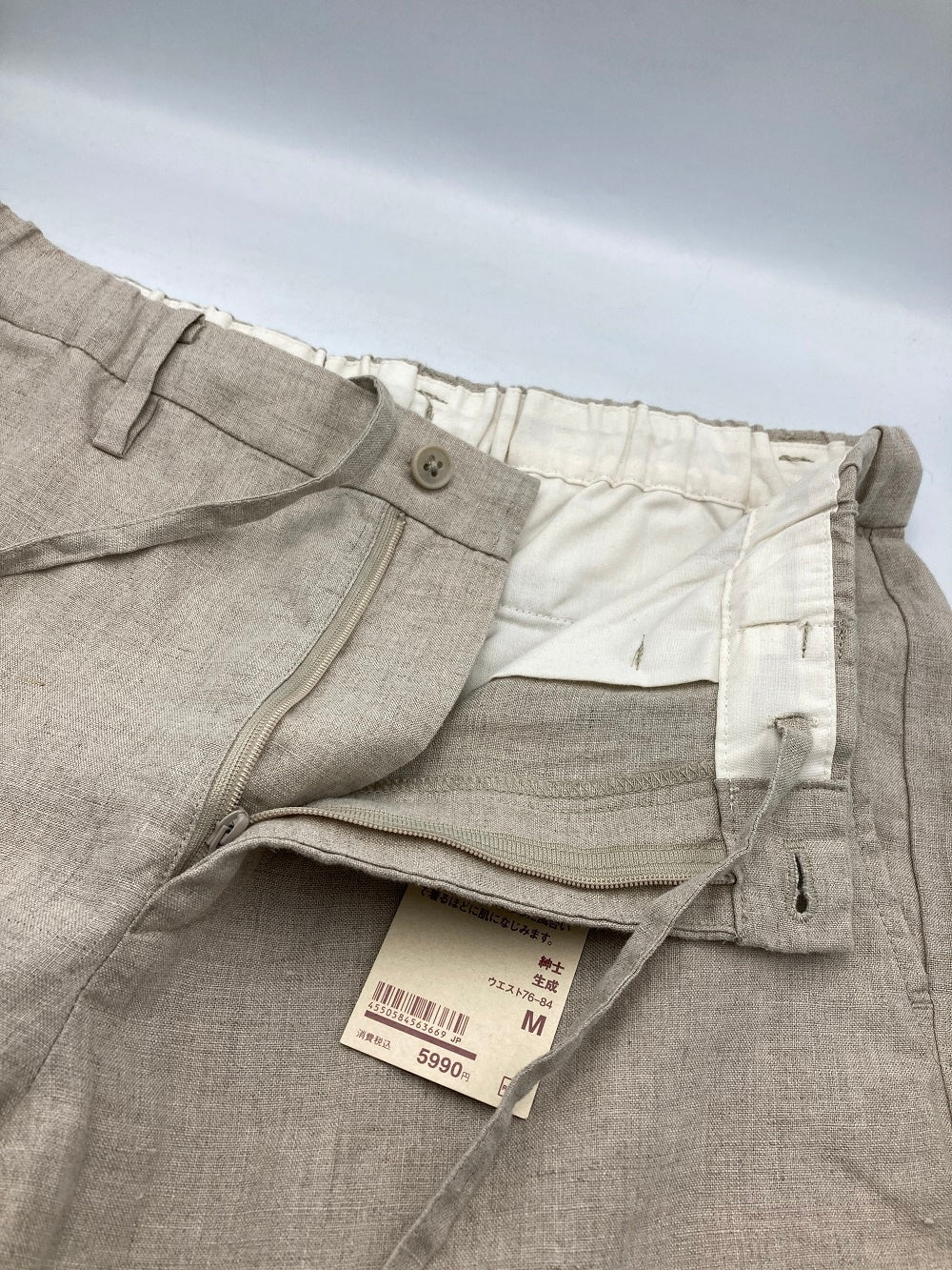 無印良品 リネン 洗いざらし テーパードパンツ 生成 サイズM 中古 D4