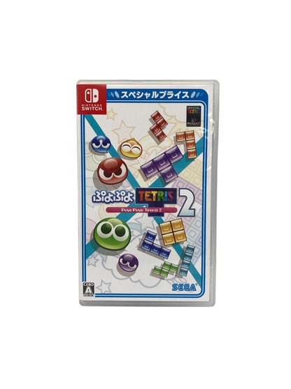 Nintendo Switch ソフト ぷよぷよテトリス2 スペシャルプライス 中古 D4