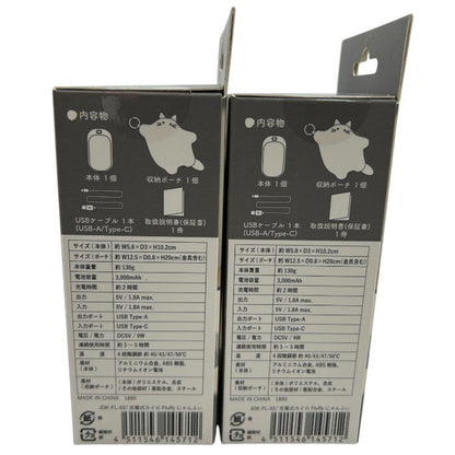 未開封品 TOYOCASE 東洋ケース株式会社 充電式 カイロ Fluffy にゃんふぃ JDK-FL-02 冬 暖かい ポーチ付き エコ 温度調節 モバイルバッテリー 中古 W４
