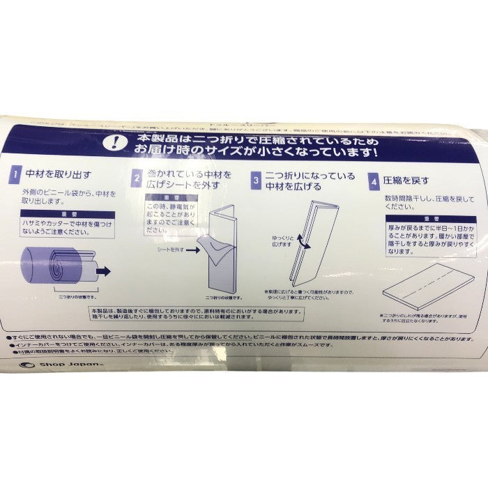 ショップジャパン トゥルースリーパー プレミアリッチ pr.2 低反発マットレス シングルサイズ 抗菌 防ダニ 防カビ FN006948 中古 T1