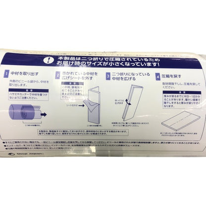 ショップジャパン トゥルースリーパー プレミアリッチ pr.2 低反発マットレス シングルサイズ 抗菌 防ダニ 防カビ FN006948 中古 T1