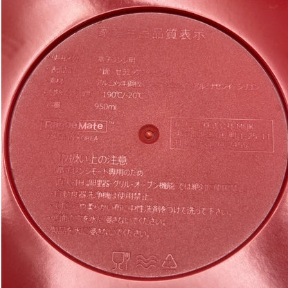 電子レンジ専用調理器 レンジメート エブリ RANGEMATE EVERY 調理器具 レシピ付 焼く 煮る 蒸す 温めなおす 中古 W４