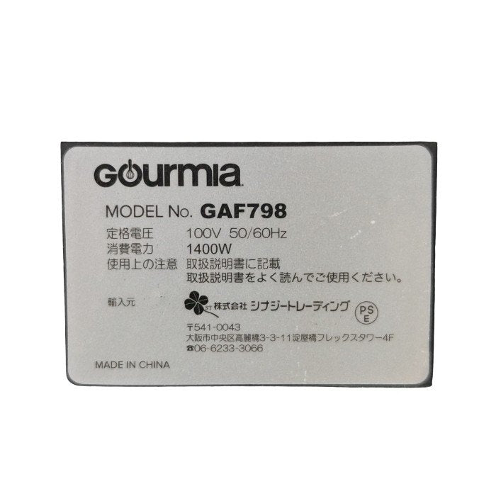 Gourmia グルミア 6.6L Digital Air Fryer デジタルエアフライヤー GAF798 中古 H4