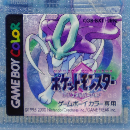 任天堂 GAME BOY COLOR ポケットモンスター クリスタルバージョン 中古 a1