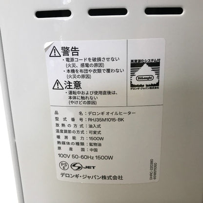 デロンギ(DeLonghi)アミカルド オイルヒーター [10~13畳用] ゼロ風暖房 RHJ35M1015-BK 中古 Y1