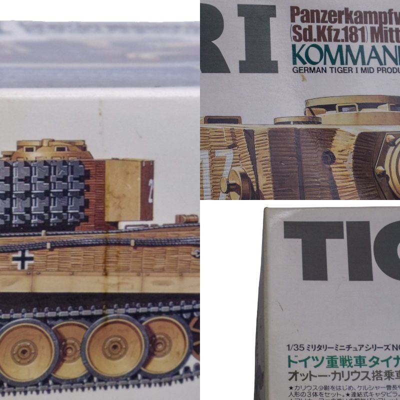 タミヤ 35202 1/35 ミリタリーミニチュアシリーズ NO.202 タイガーI オットーカリウス搭乗車 中古 a1