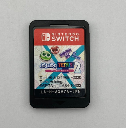 Nintendo Switch ソフト ぷよぷよテトリス2 スペシャルプライス 中古 D4