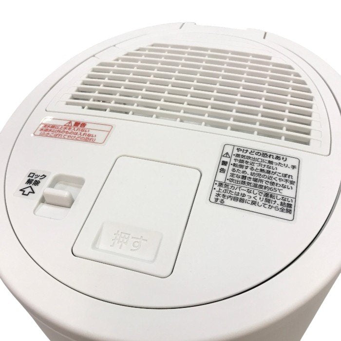 象印 加湿器 長時間加湿タイプ 4.0L スチーム式 蒸気式 フィルター不要 お手入れ簡単 ホワイト EE-DC50-WA 中古 Y1