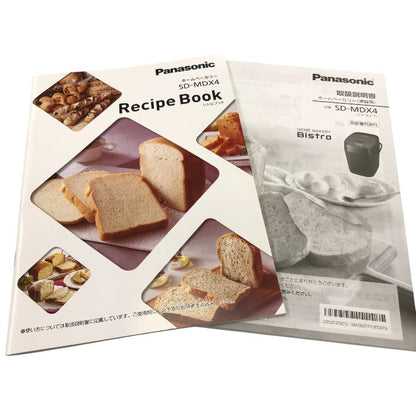パナソニック ホームベーカリー ビストロ ブラック 1斤タイプ 43メニュー レシピブック付き SD-MDX4-K 中古 Y1