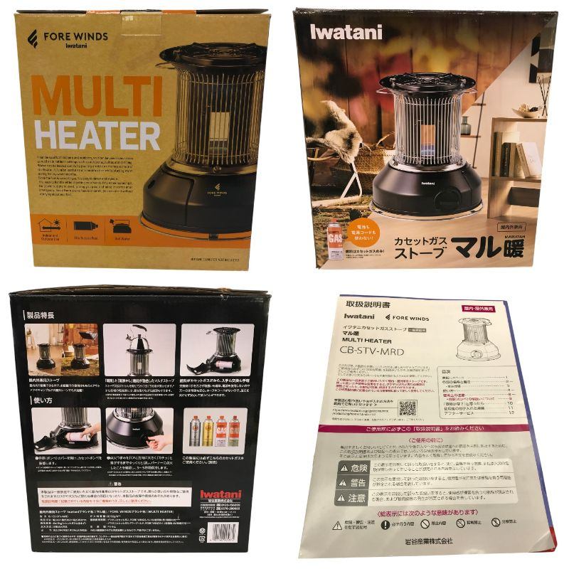 Iwatani イワタニ カセット ガス ストーブ マル暖 やかん 置ける アウトドア 屋内外 CB-STV-MRD 中古 Y1