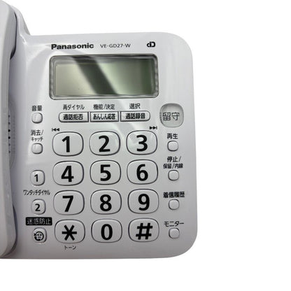 Panasonic パナソニック コードレス電話機 VE-GD27-W 子機2台付 家庭用 電話機 ホワイト ナンバーディスプレイ キャッチホンディスプレイ 中古 W４