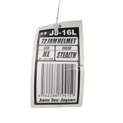 Jam Tec Japan ジャムテックジャパン 72 JAM HELMET ヘルメット JJ-16L STEALTH XL 中古 H4