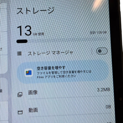 TECLAST テクラスト タブレット P50T＿ROW 本体 android 大画面 128GB 中古 W４