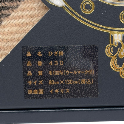 未開封品 King of scots  キングオブスコッツ ウール100％ ひざ掛け 寝具 ブランケット チェック柄 毛 かわいい 秋 冬 中古 W４