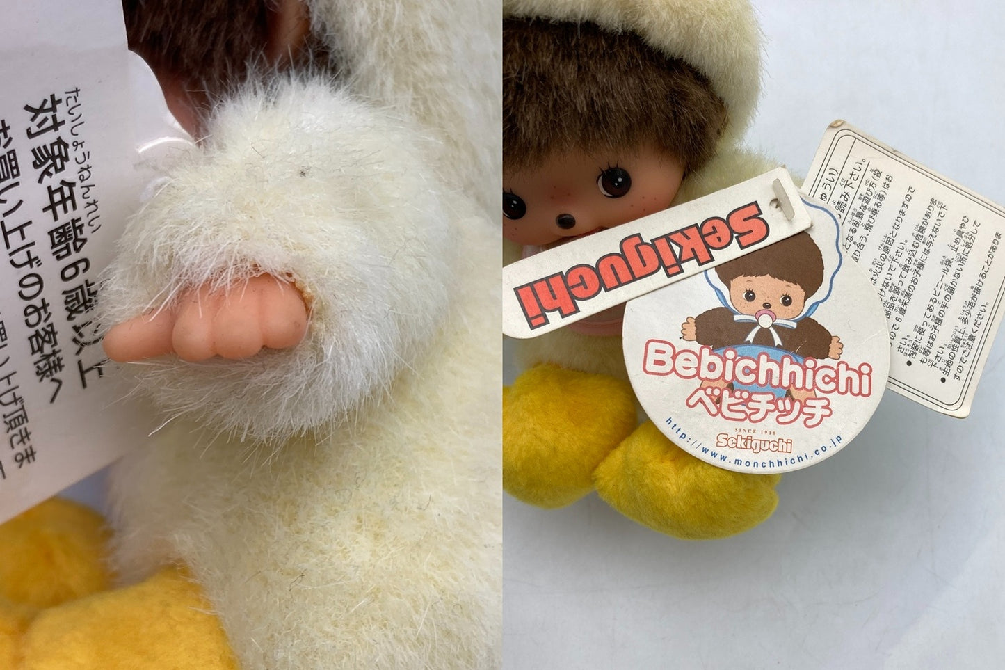 Sekiguchi Bebichhichi セキグチ ベビチッチ どうぶつ ヒヨコ 女の子 中古 D4
