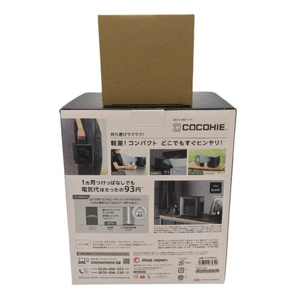 ショップジャパン ここひえR7 CCH7BKWS 冷風扇 防カビ抗菌フィルター搭載 ブラック 中古 Y1