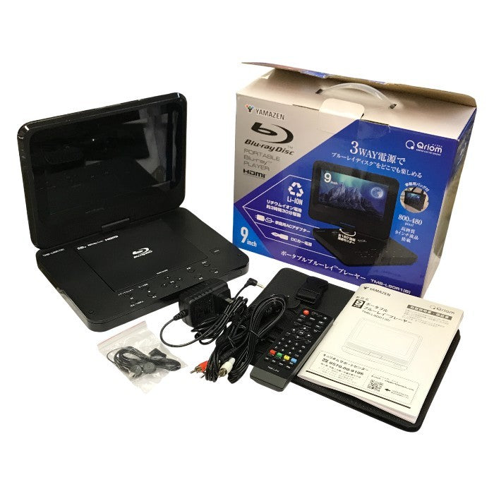 山善 ポータブルブルーレイプレーヤー ブラック 9インチ バッテリー内蔵 BD/DVD/CD 持ち運び 車載 TMB-L90R1(B) 中古 T1