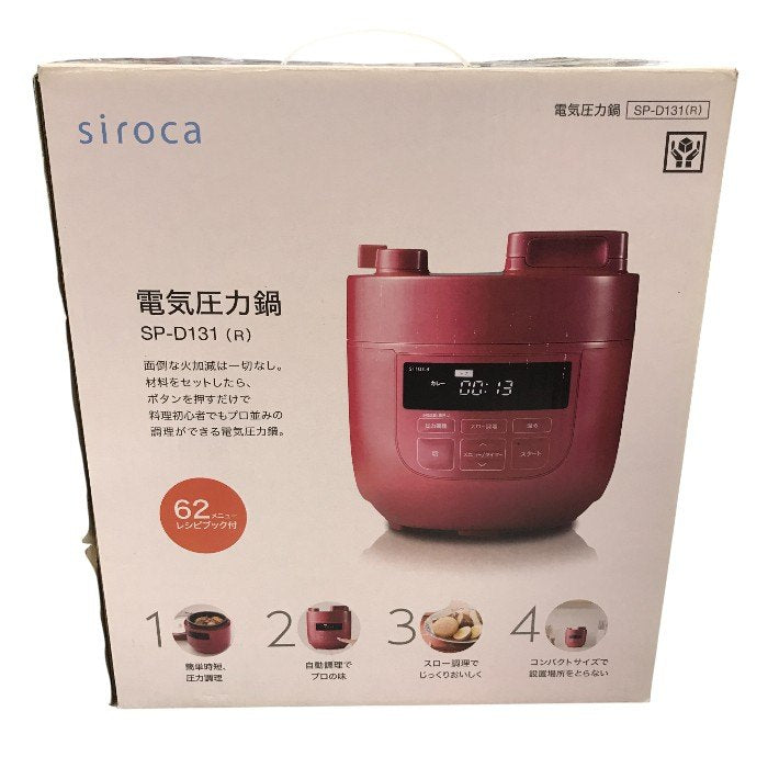 siroca 2L電気圧力鍋 コンパクト2Lモデル/1台6役 SP-D131  レッド 中古 Y1