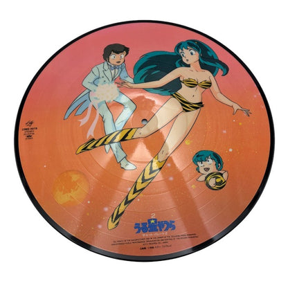 うる星やつら レコード 2枚 セット ラム アニメ LPレコード 中古 W４