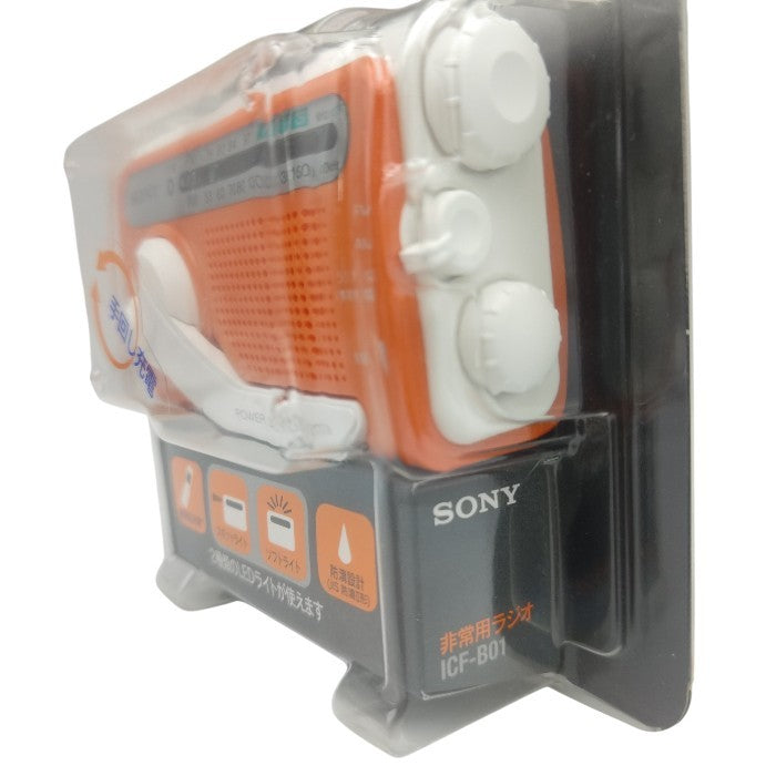 SONY ソニー LEDライト付 FM / AM 手回し充電ラジオ ICF-B01 中古 H4