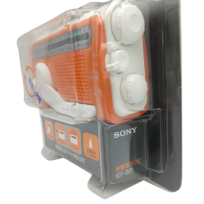 SONY ソニー LEDライト付 FM / AM 手回し充電ラジオ ICF-B01 中古 H4