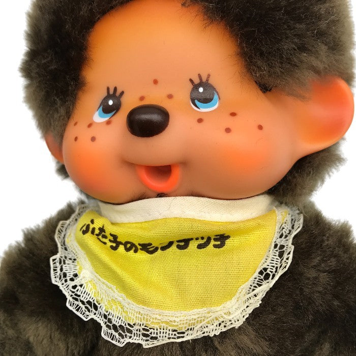 セキグチ ふた子のモンチッチ くたくたシリーズ 男の子/女の子 セット ぬいぐるみ レトロ ペア 日本製 中古 T1