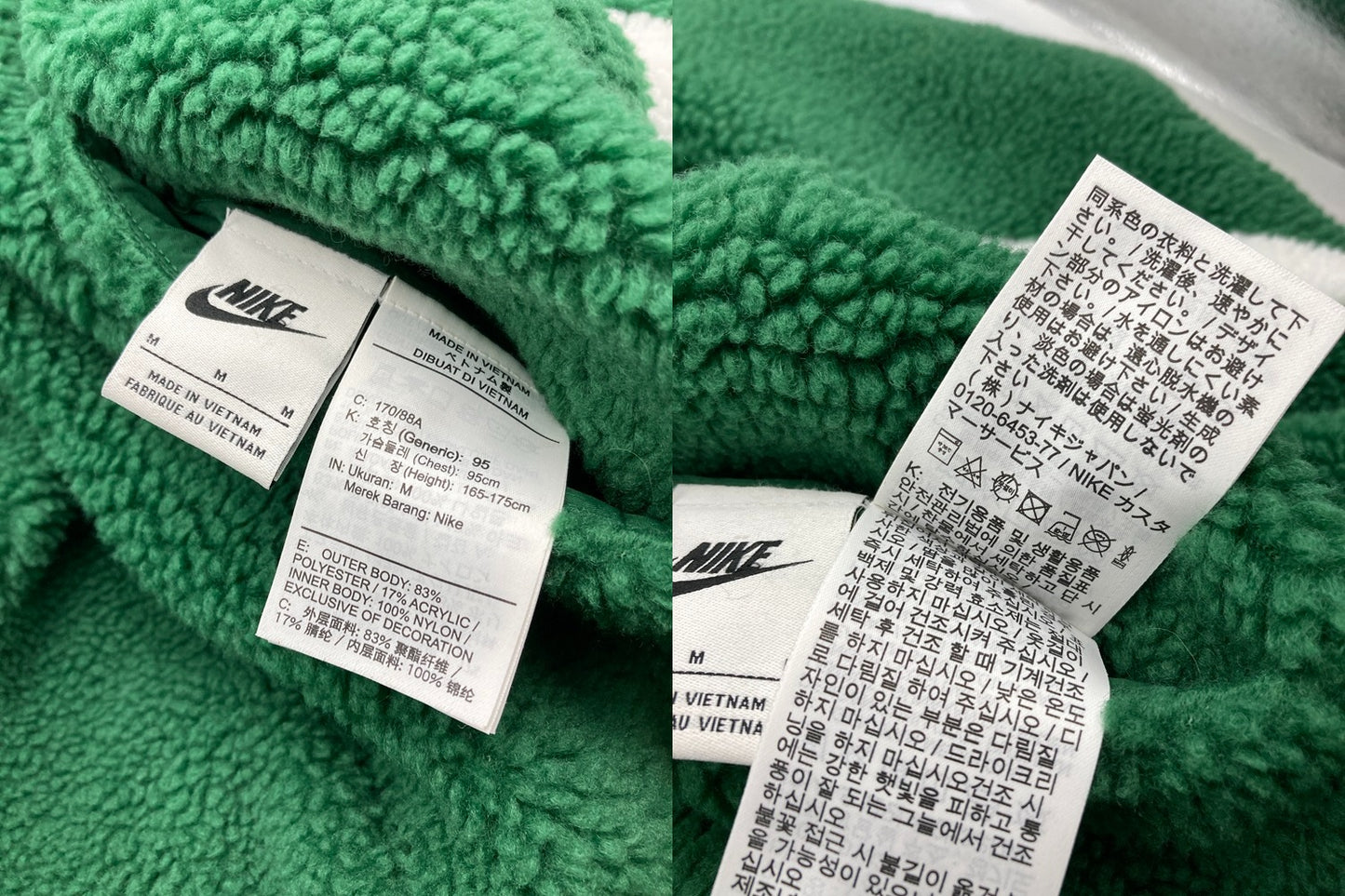 NIKE ナイキ ビッグスウッシュ リバーシブル ボアジャケット BQ6546-341 サイズM 中古 D4