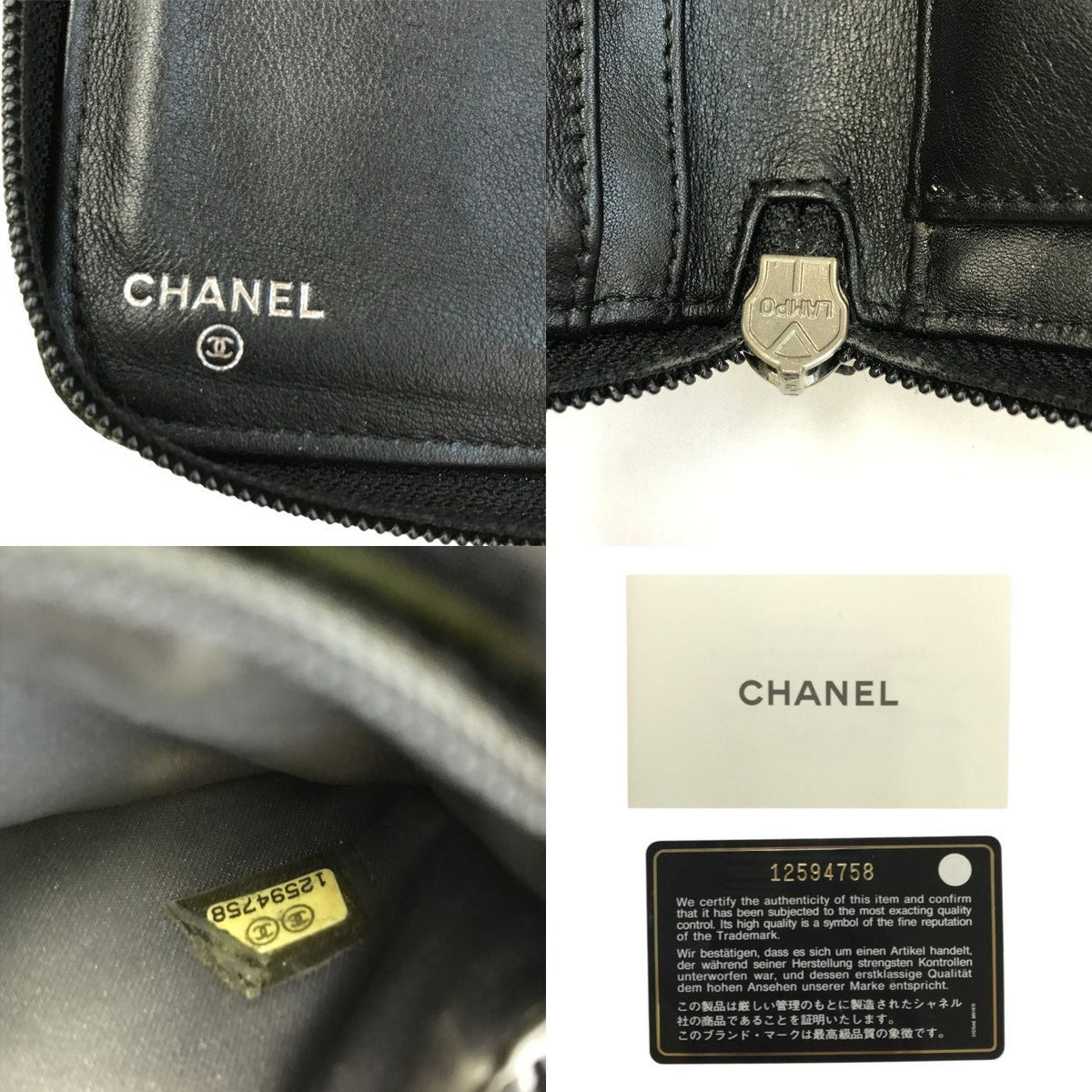 CHANEL シャネル 長財布 2つ折り エナメル カメリア ラウンドジップ ブラック 中古 T1