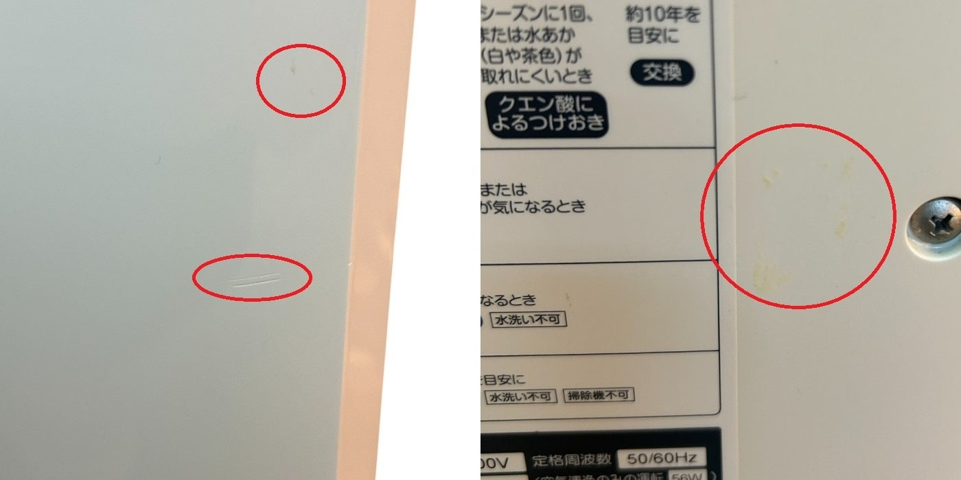 ダイキン PM2.5対応 加湿空気清浄機 空清25畳まで/加湿14畳まで DAIKIN 加湿ストリーマ空気清浄機 MCK55S-W 家電 リモコン付 ホコリ ニオイ 花粉 中古 W４