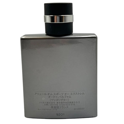 シャネル アリュールオム スポーツ オー エクストリーム オードパルファム 50ml CHANEL ALLURE HOMME SPORT EAU EXTREME EDP 中古 W1