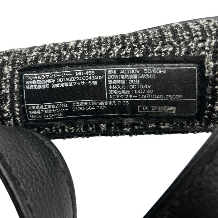 THRIVE スライヴ 首肩マッサージャー グラネススマート スコティッシュグレー MD-455 医療機器認証番号：301AGBZX00043A02 中古 W４