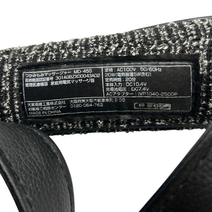 THRIVE スライヴ 首肩マッサージャー グラネススマート スコティッシュグレー MD-455 医療機器認証番号：301AGBZX00043A02 中古 W４