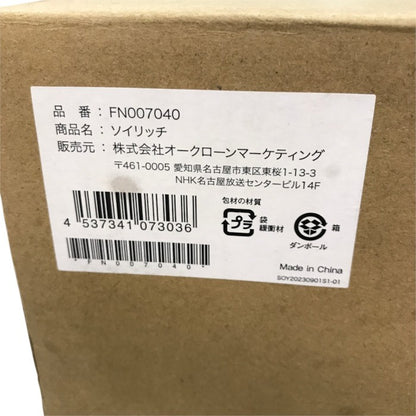 ショップジャパンソイリッチ SOY RICH 全自動 豆乳メーカー 大豆まるごと スープ/ジュース/甘酒/豆乳 FN007040 中古 Y1