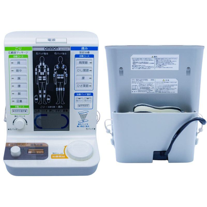 OMRON オムロン 電気治療器 HV-F9520 医療機器認証番号：220AGBZX00027A01 中古 a1