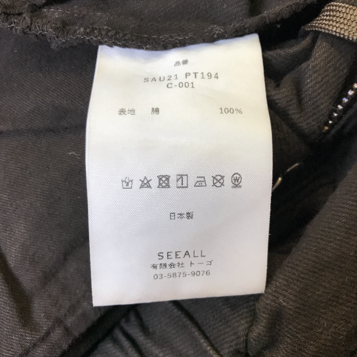 SEEALL シーオール SAU21 PT194 レディース パンツ ブラウン 2(M) ボトムス ファッション 中古 KW1